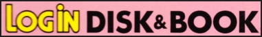 LOGiN Disk & Book