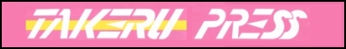 Takeru Press